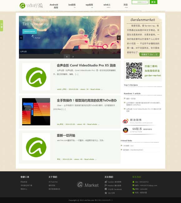 word文档手机版怎么发送到微信里 新闻1+1丨机场+博物馆，加出了什么？